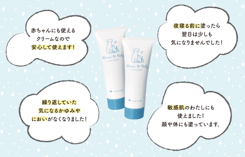 ココラボ　ママ＆ベビーケアクリーム　30g